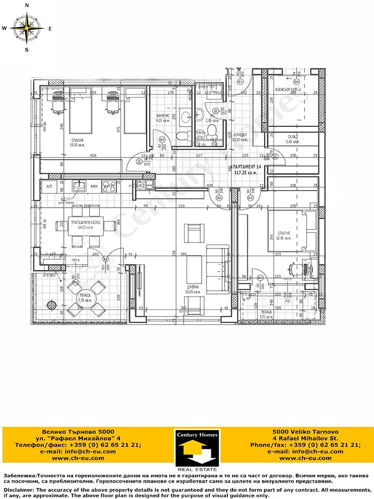 Продава 3-СТАЕН | Imot.bg — изображение 17