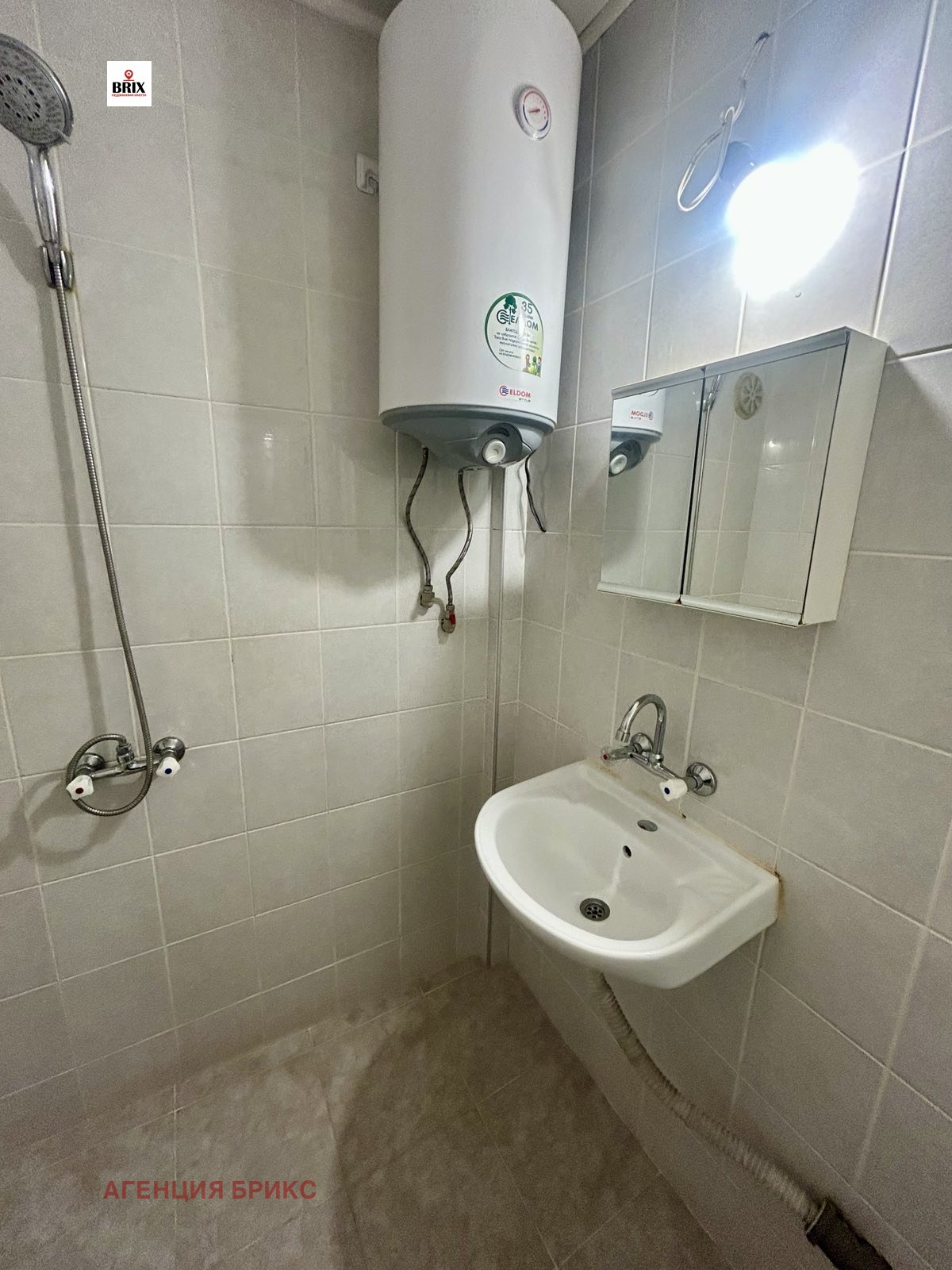 ������� 1-����� | Imot.bg � ����������� 7