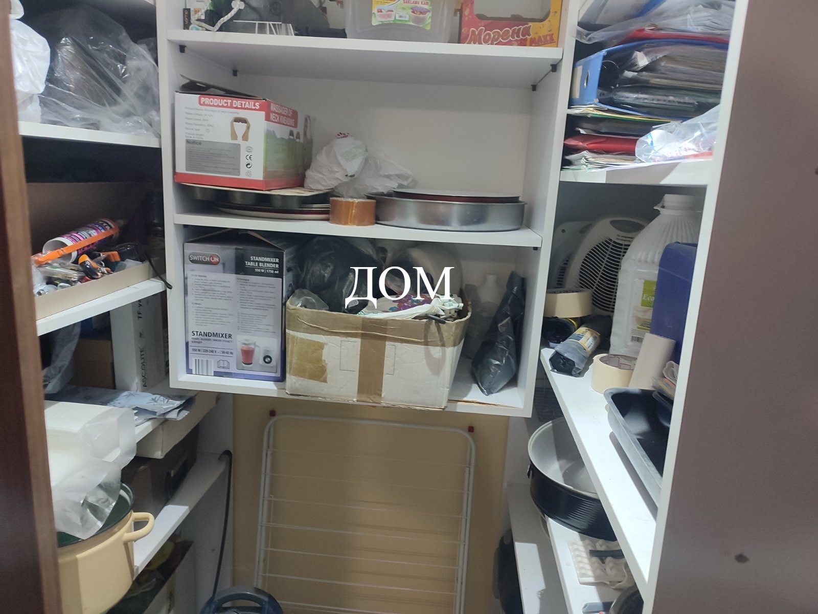 ������� 3-����� | Imot.bg � ����������� 11