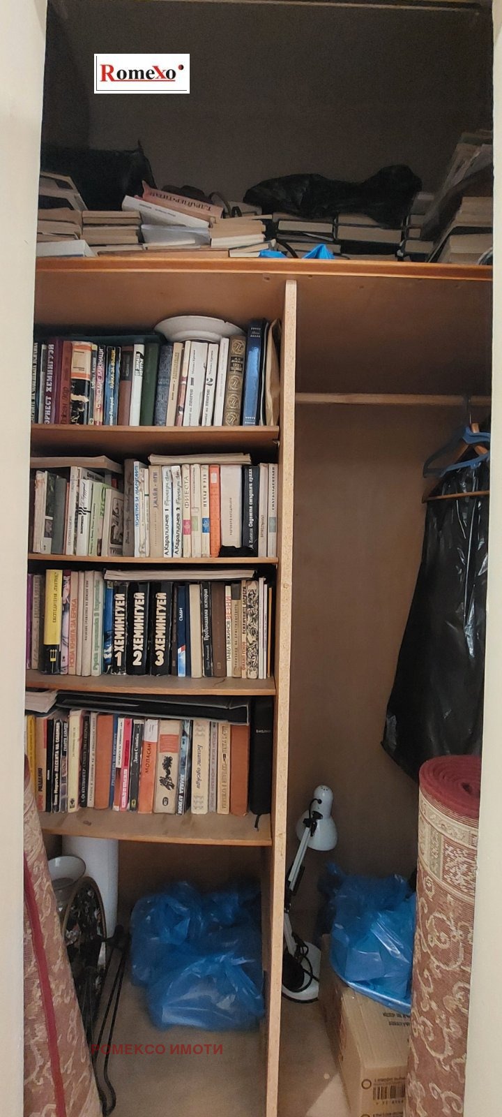 Продава  3-стаен град Пловдив , Кършияка , 86 кв.м | 89235482 - изображение [13]