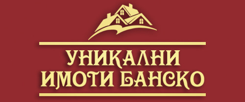 Продава ЗЕМЕДЕЛСКА ЗЕМЯ, гр. Банско, област Благоевград