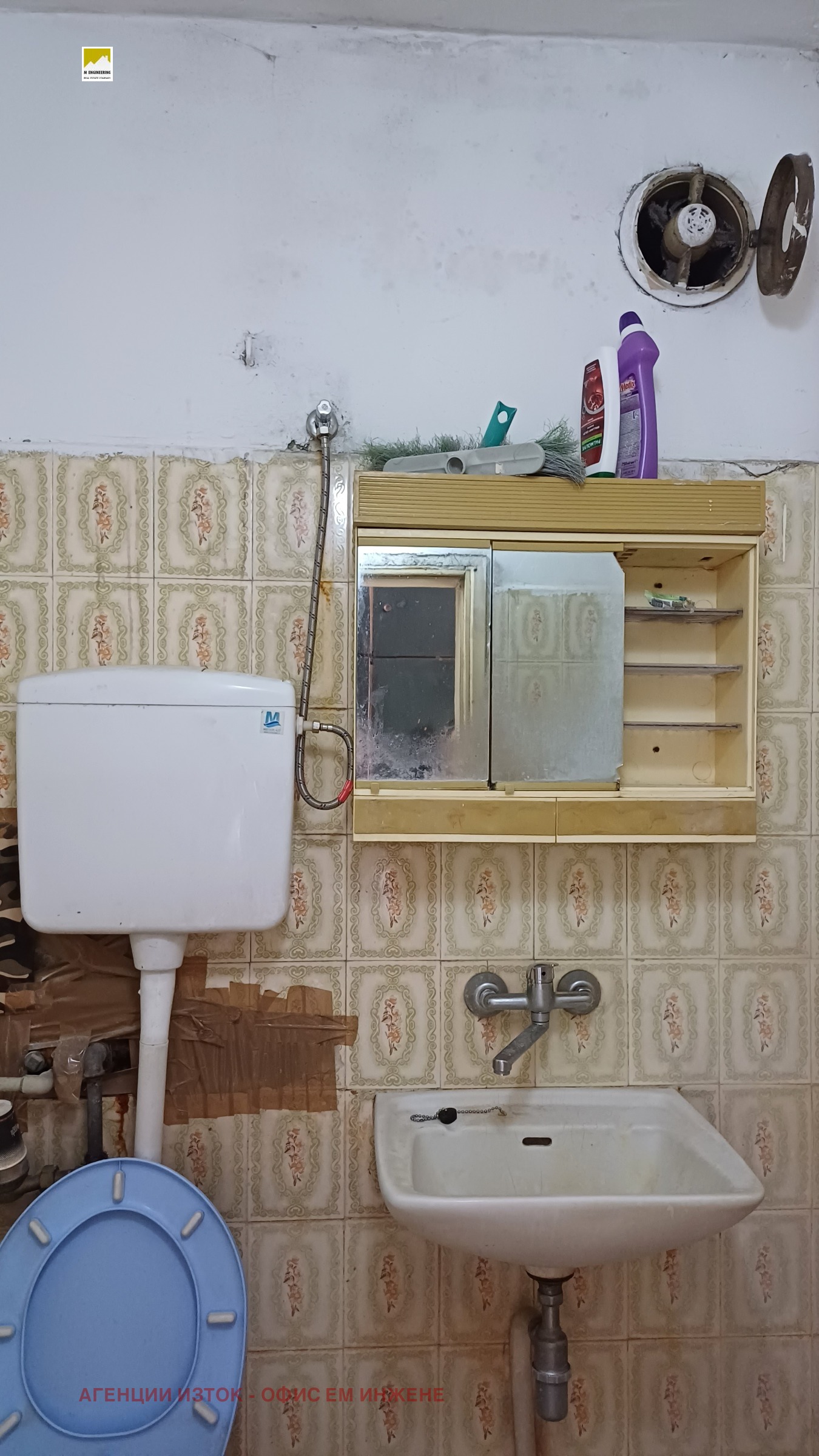 Продава 2-СТАЕН, гр. София, Красна поляна 3, снимка 3 - Апартаменти - 55162766