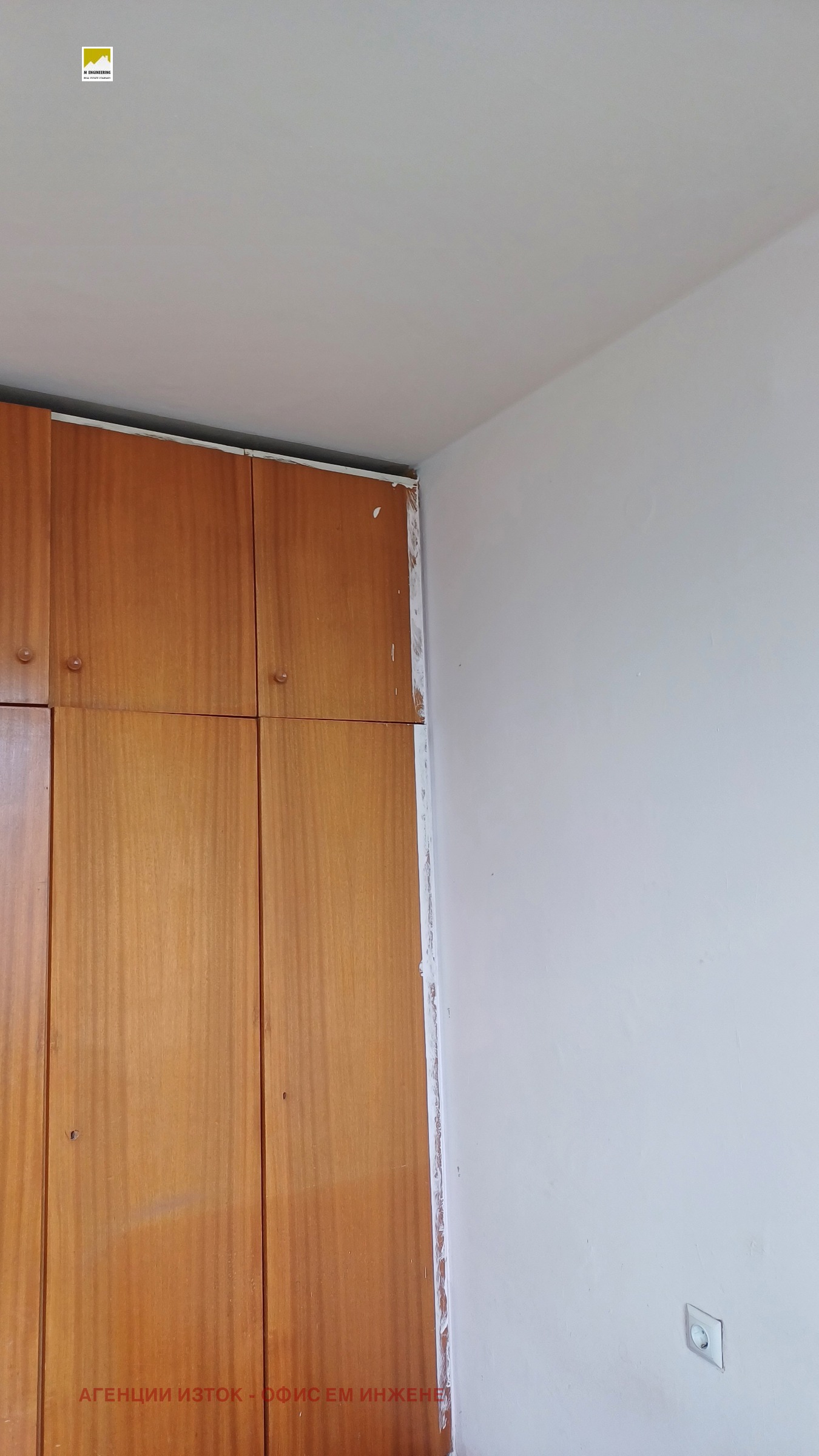 Продава 2-СТАЕН, гр. София, Красна поляна 3, снимка 4 - Апартаменти - 55162766