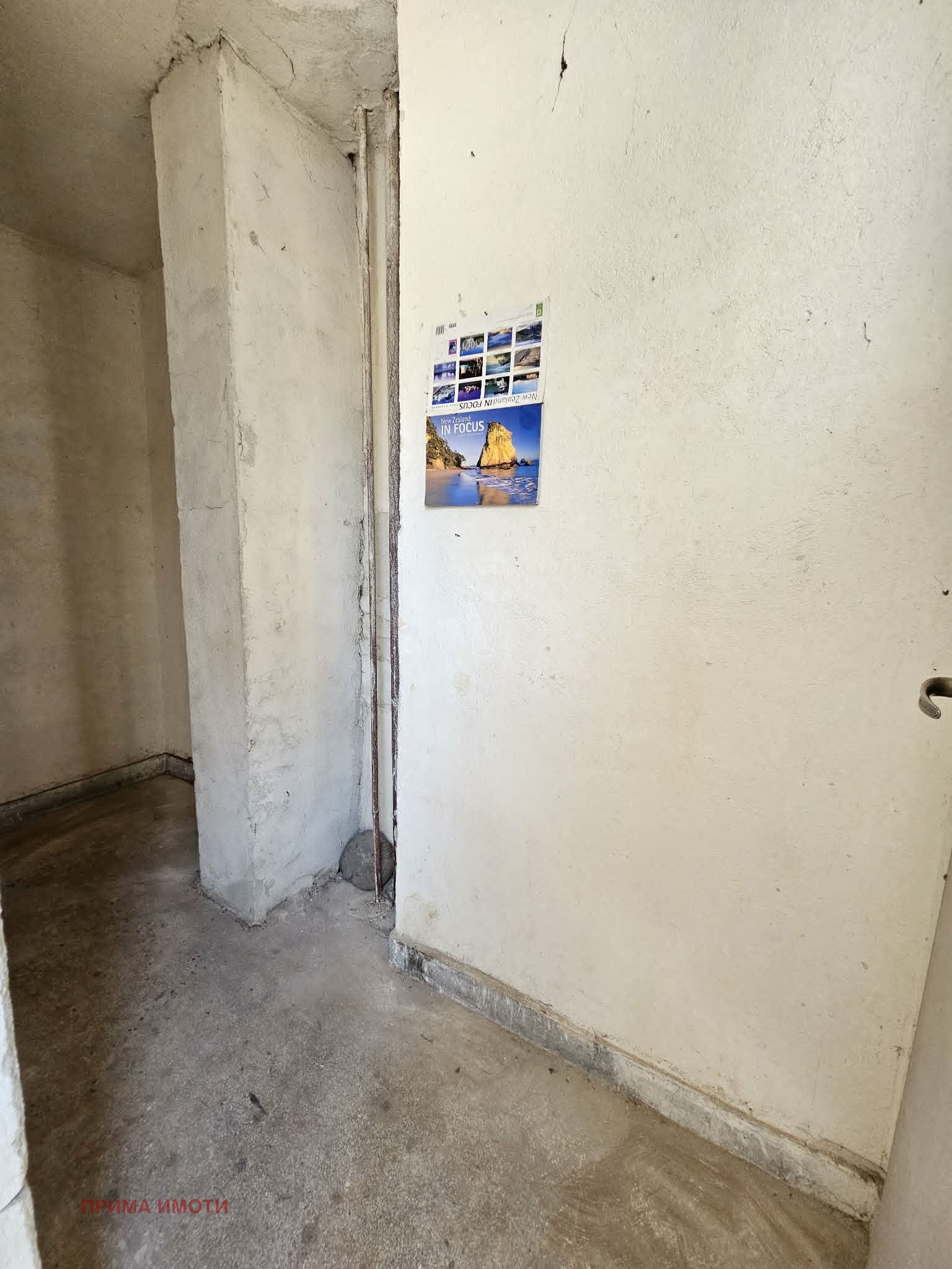 Продава 2-СТАЕН, гр. Варна, Трошево, снимка 10 - Апартаменти - 56049789