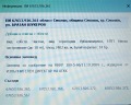 Продава БИЗНЕС ИМОТ, гр. Смолян, Устово, снимка 3