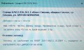 Продава БИЗНЕС ИМОТ, гр. Смолян, Устово, снимка 5