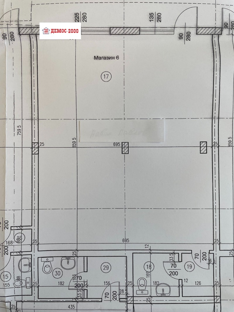 Продава МАГАЗИН в град Варна, Левски 1 - 77 кв.м / 149 500 € » 292 396.59 лв., ДЕМОС 2000 ЕООД