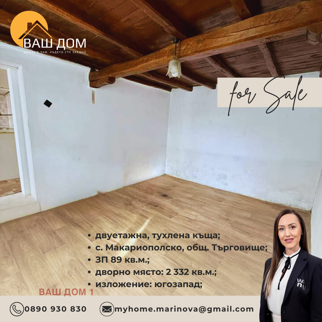 ������� ���� | Imot.bg � ����������� 10