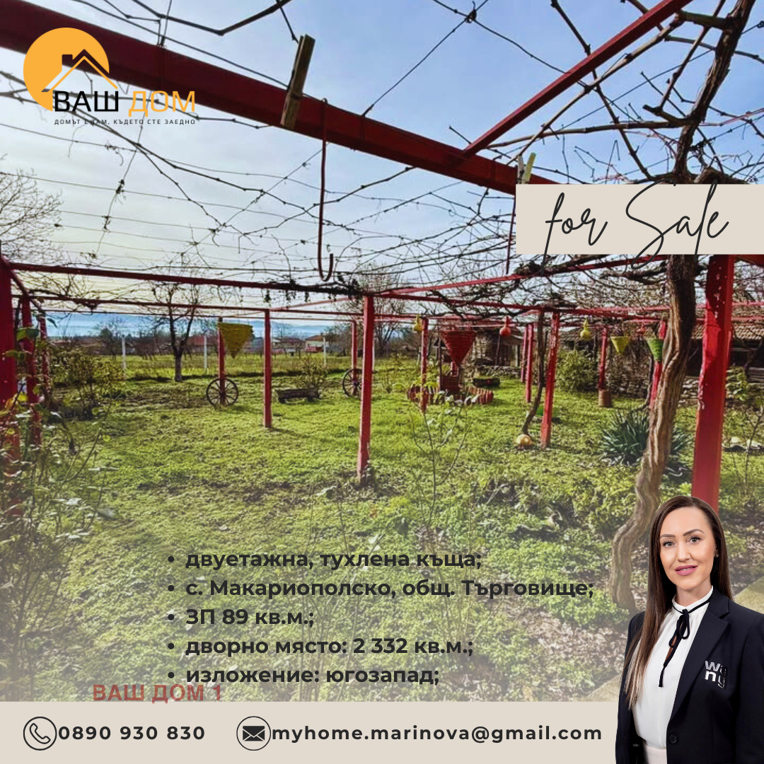 ������� ���� | Imot.bg � ����������� 3