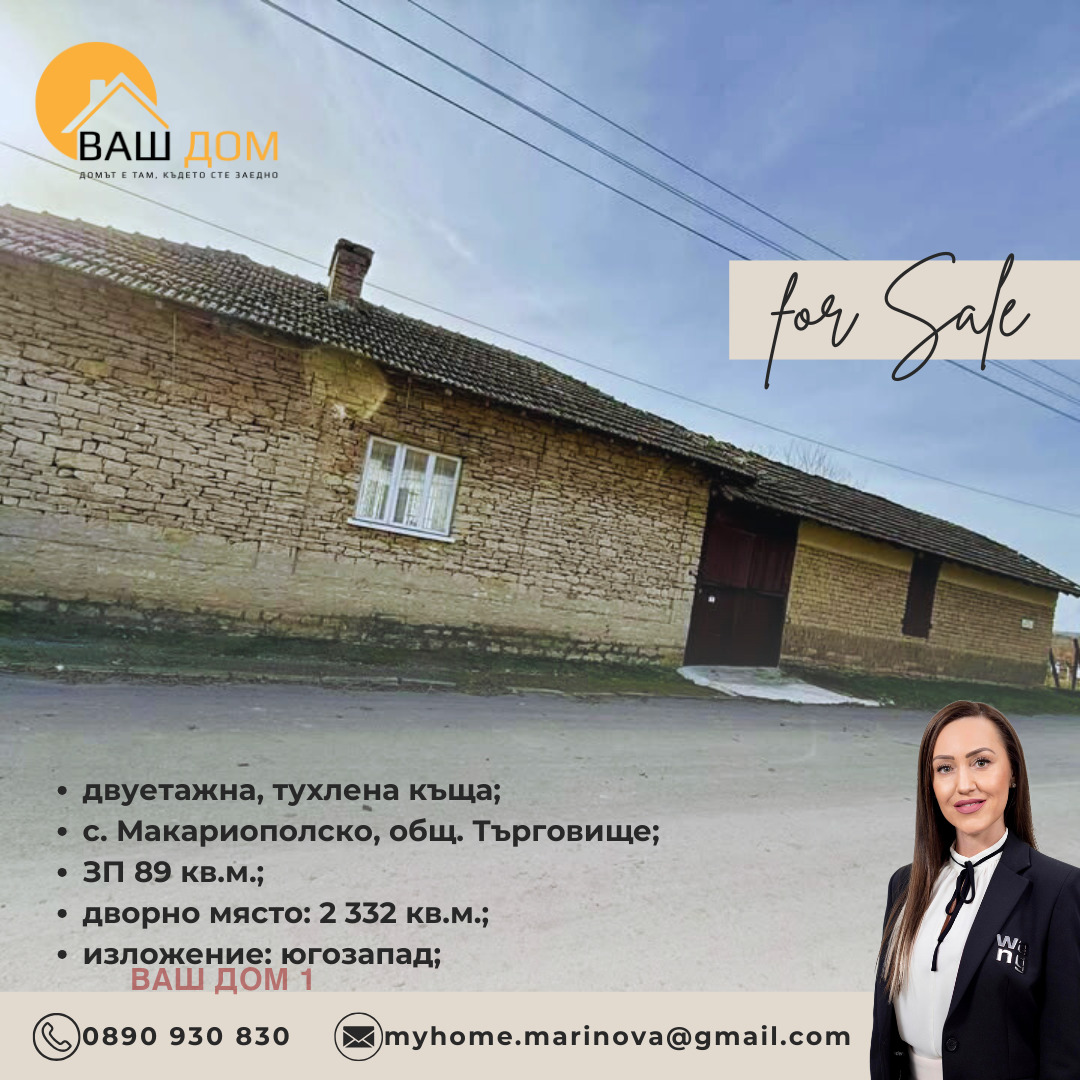 ������� ���� | Imot.bg � ����������� 1