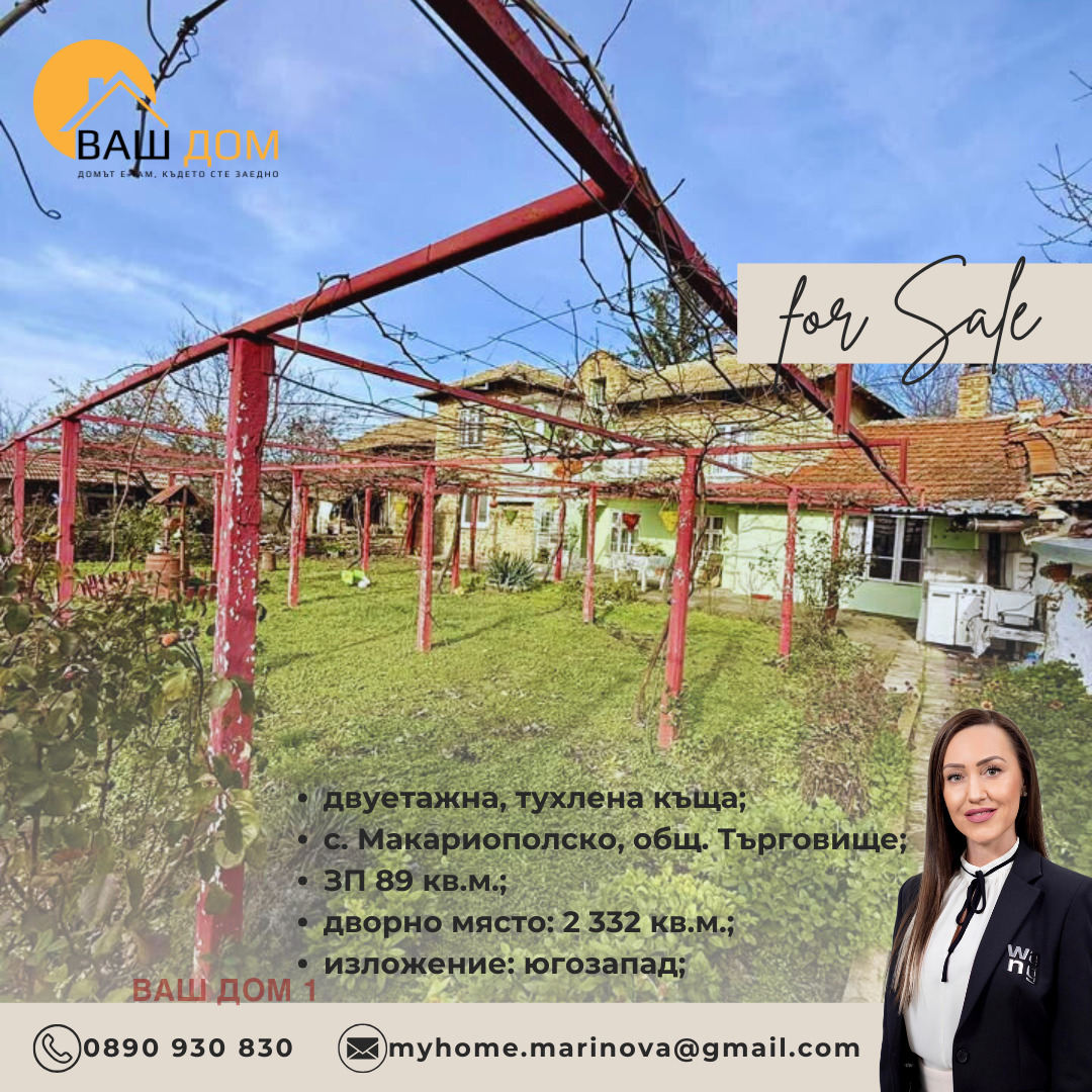 ������� ���� | Imot.bg � ����������� 6