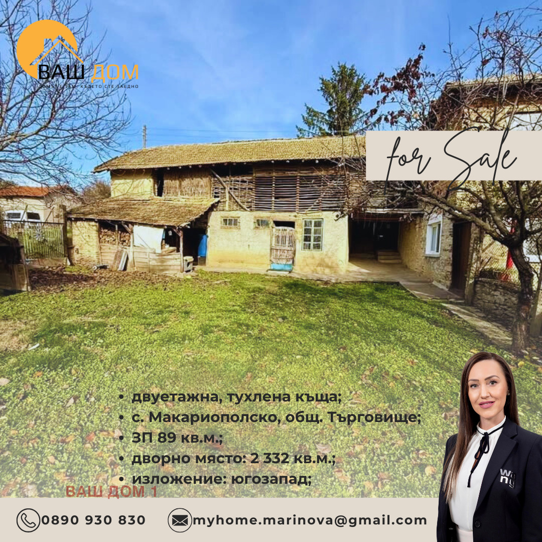 ������� ���� | Imot.bg � ����������� 5