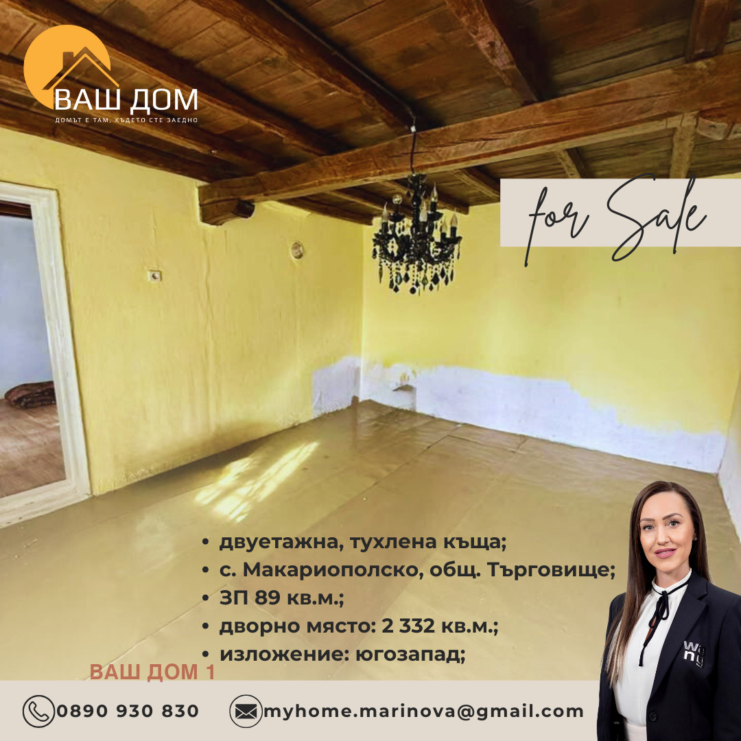 ������� ���� | Imot.bg � ����������� 9