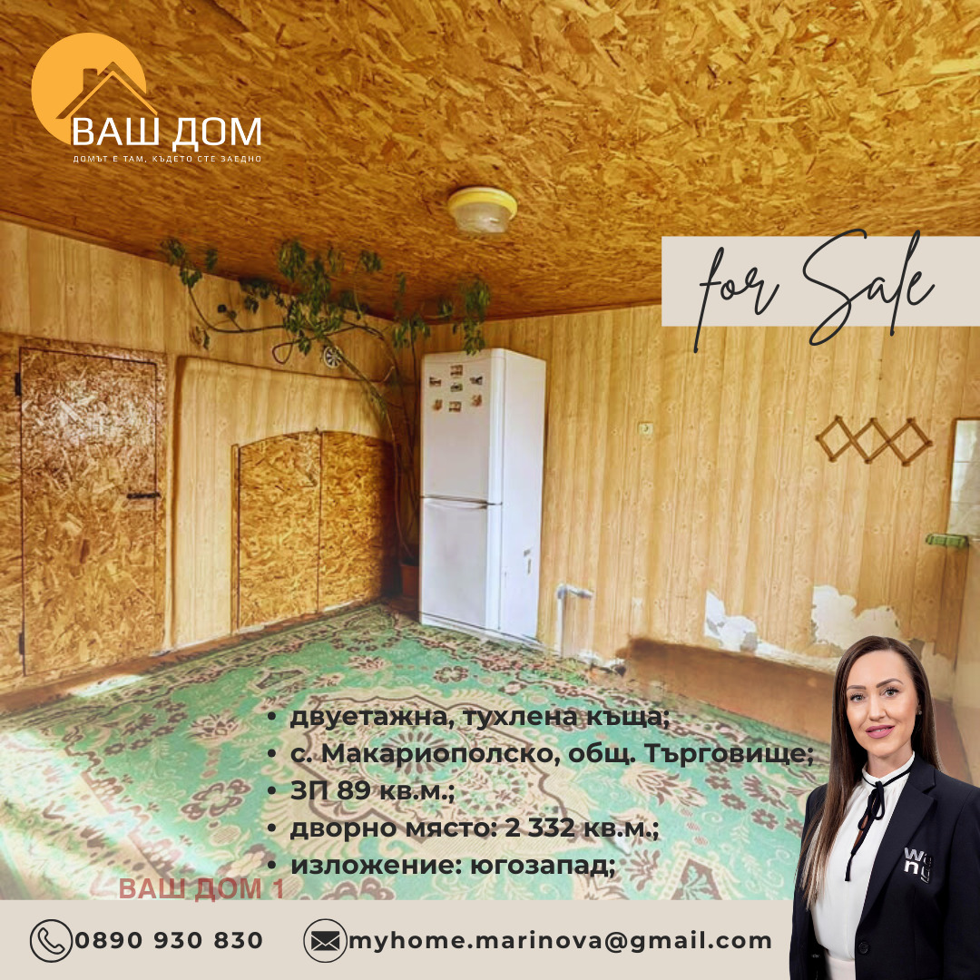 ������� ���� | Imot.bg � ����������� 8