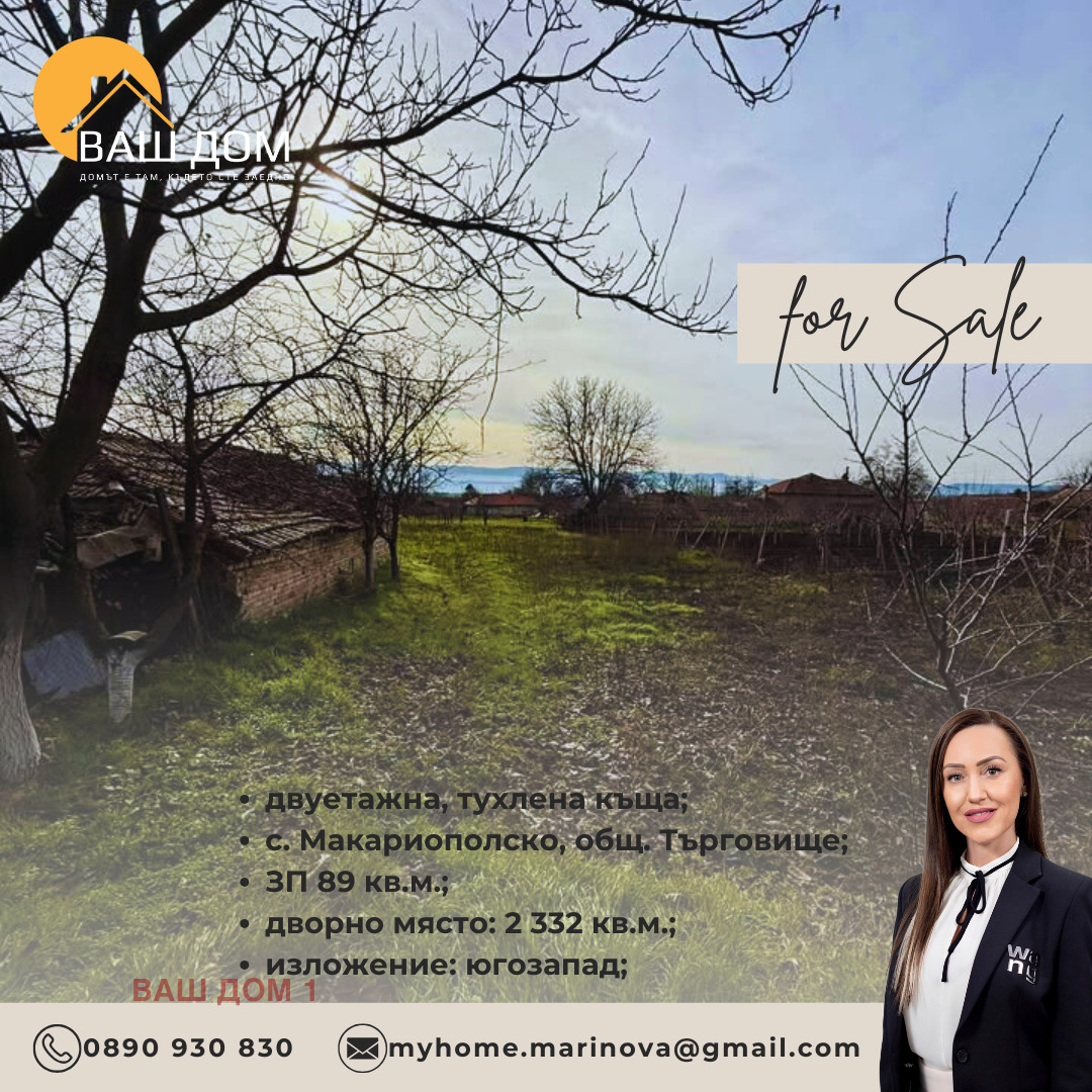 ������� ���� | Imot.bg � ����������� 4