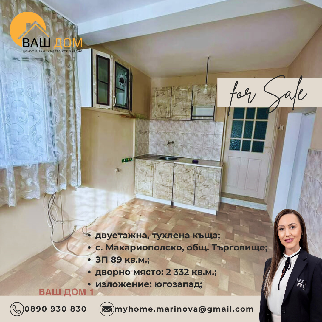 ������� ���� | Imot.bg � ����������� 7