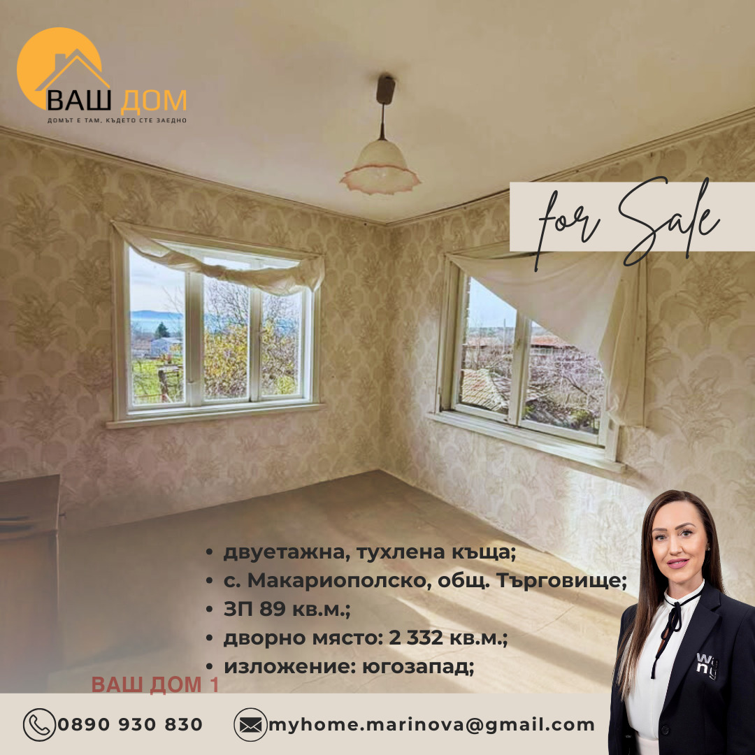 ������� ���� | Imot.bg � ����������� 13