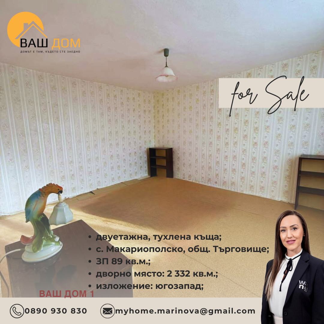 ������� ���� | Imot.bg � ����������� 14