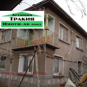 Продажба на къщи в област Пловдив — страница 91 - изображение 16 