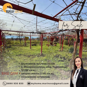 ������� ���� | Imot.bg � ����� ������ 3