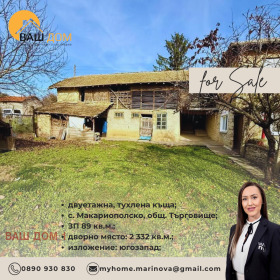 ������� ���� | Imot.bg � ����� ������ 5