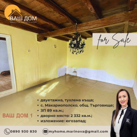 ������� ���� | Imot.bg � ����� ������ 9