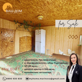 ������� ���� | Imot.bg � ����� ������ 8