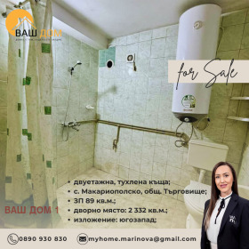 ������� ���� | Imot.bg � ����� ������ 11