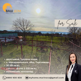 ������� ���� | Imot.bg � ����� ������ 2