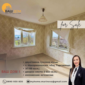 ������� ���� | Imot.bg � ����� ������ 13