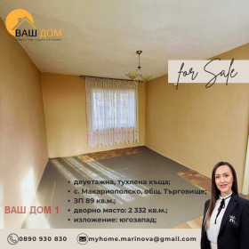 ������� ���� | Imot.bg � ����� ������ 12