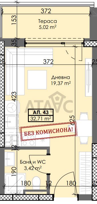 Продаја  Студио Пловдив , Тракија , 38 м2 | 62783221