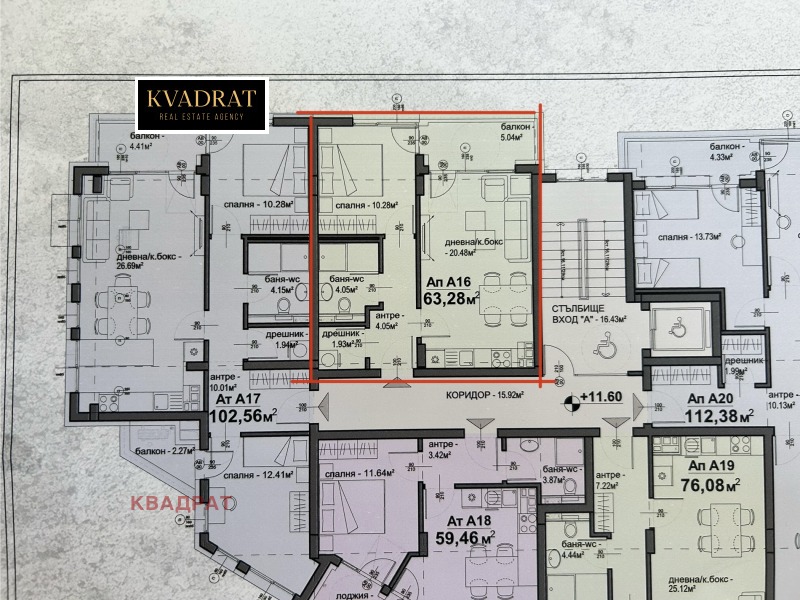Продава  2-стаен град София , Люлин 5 , 63 кв.м | 85582723 - изображение [12]