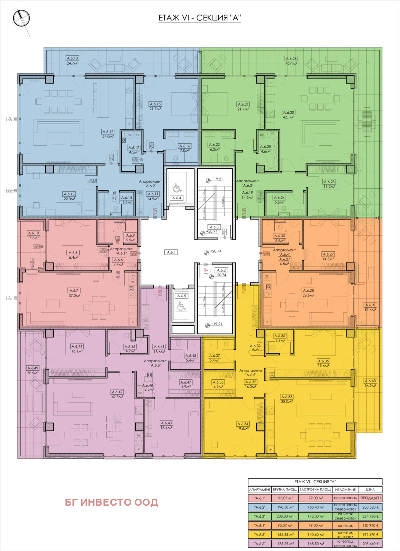 Te koop  2 slaapkamers Pleven , Sjirok tsentar , 198 m² | 95522913 - afbeelding [3]