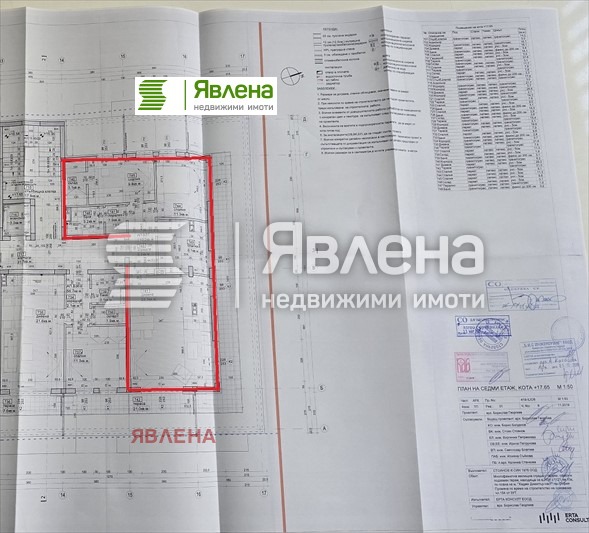 Продава  3-стаен град София , Хаджи Димитър , 129 кв.м | 15079820 - изображение [17]