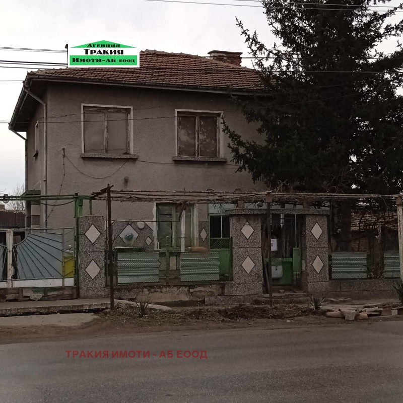Продава КЪЩА, с. Цалапица, област Пловдив, снимка 4 - Къщи - 45046422