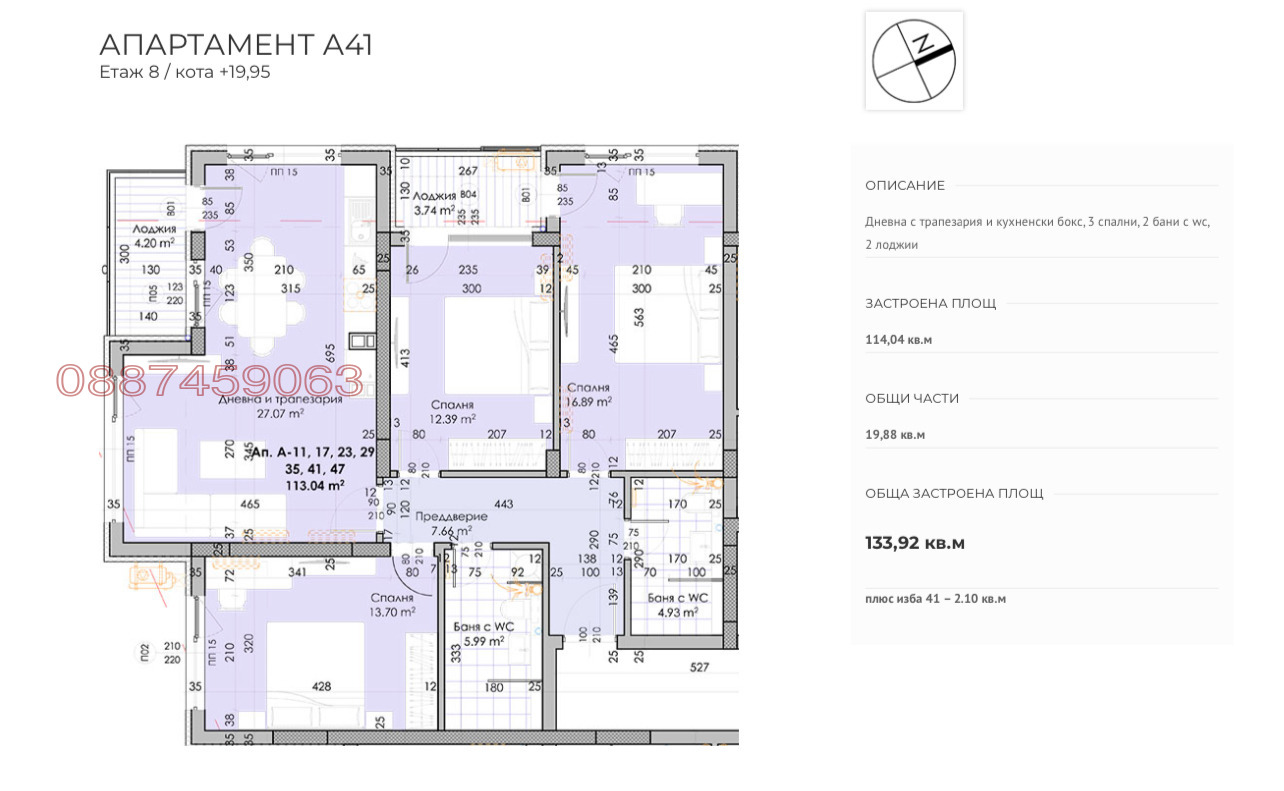 Продава МНОГОСТАЕН, гр. Пловдив, Южен, снимка 2 - Апартаменти - 54962266