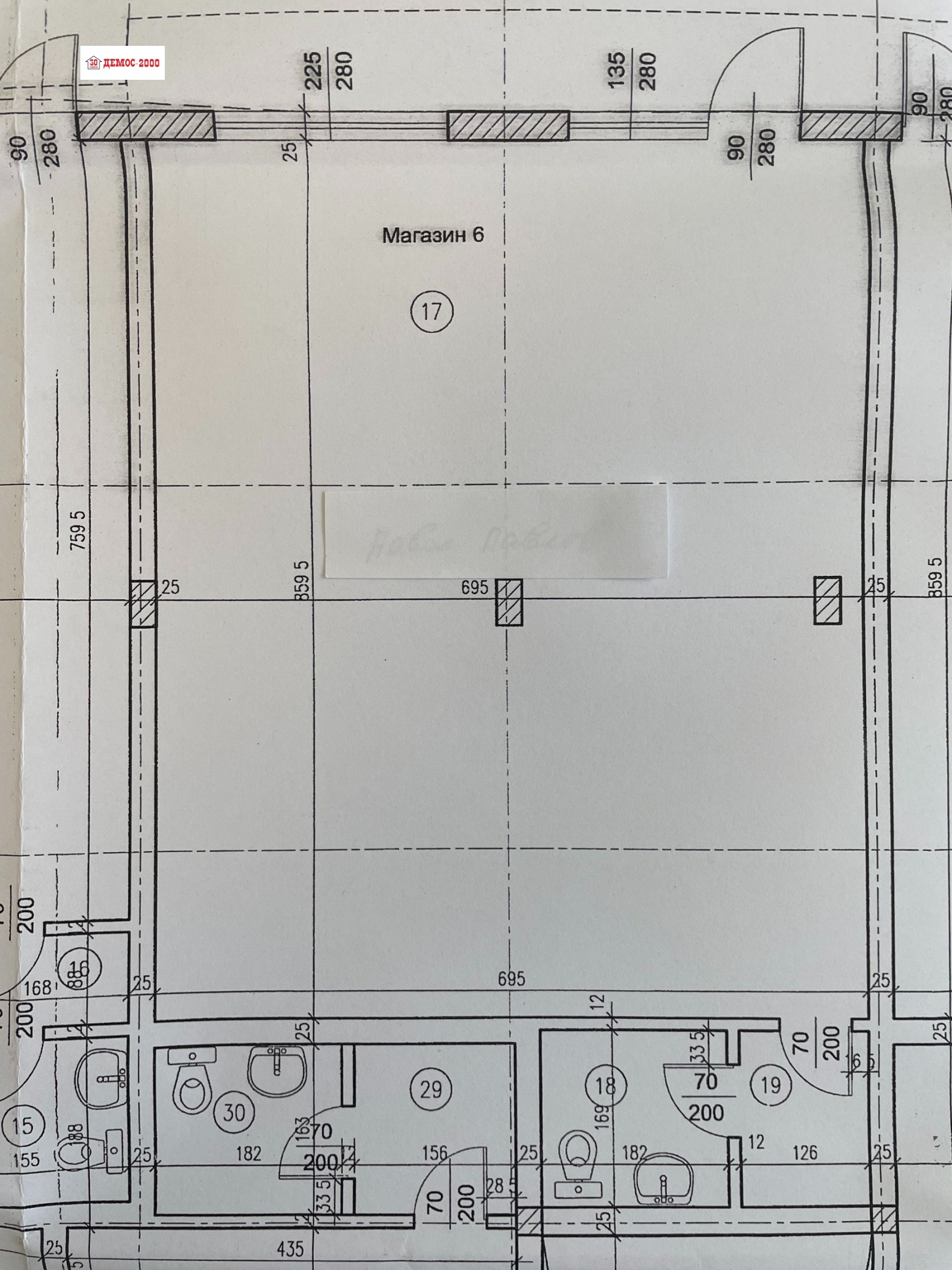 Продава МАГАЗИН, гр. Варна, Левски 1