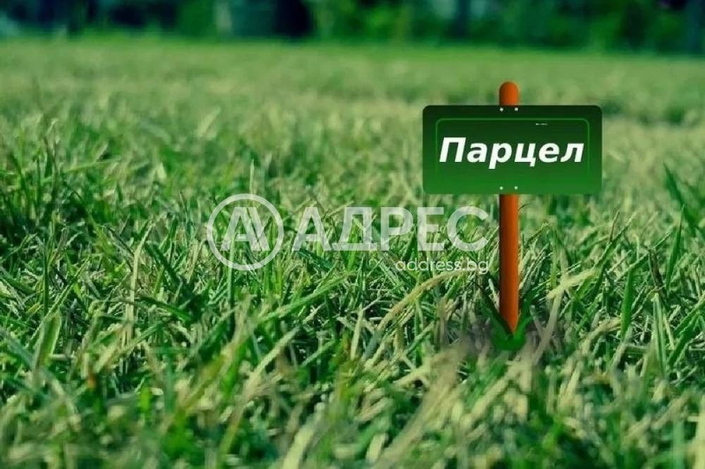 Продава ПАРЦЕЛ, гр. София, с. Бистрица