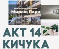 Продава 2-СТАЕН, град Пловдив, Въстанически • 77700 € • 10233645 — Holmes.bg
