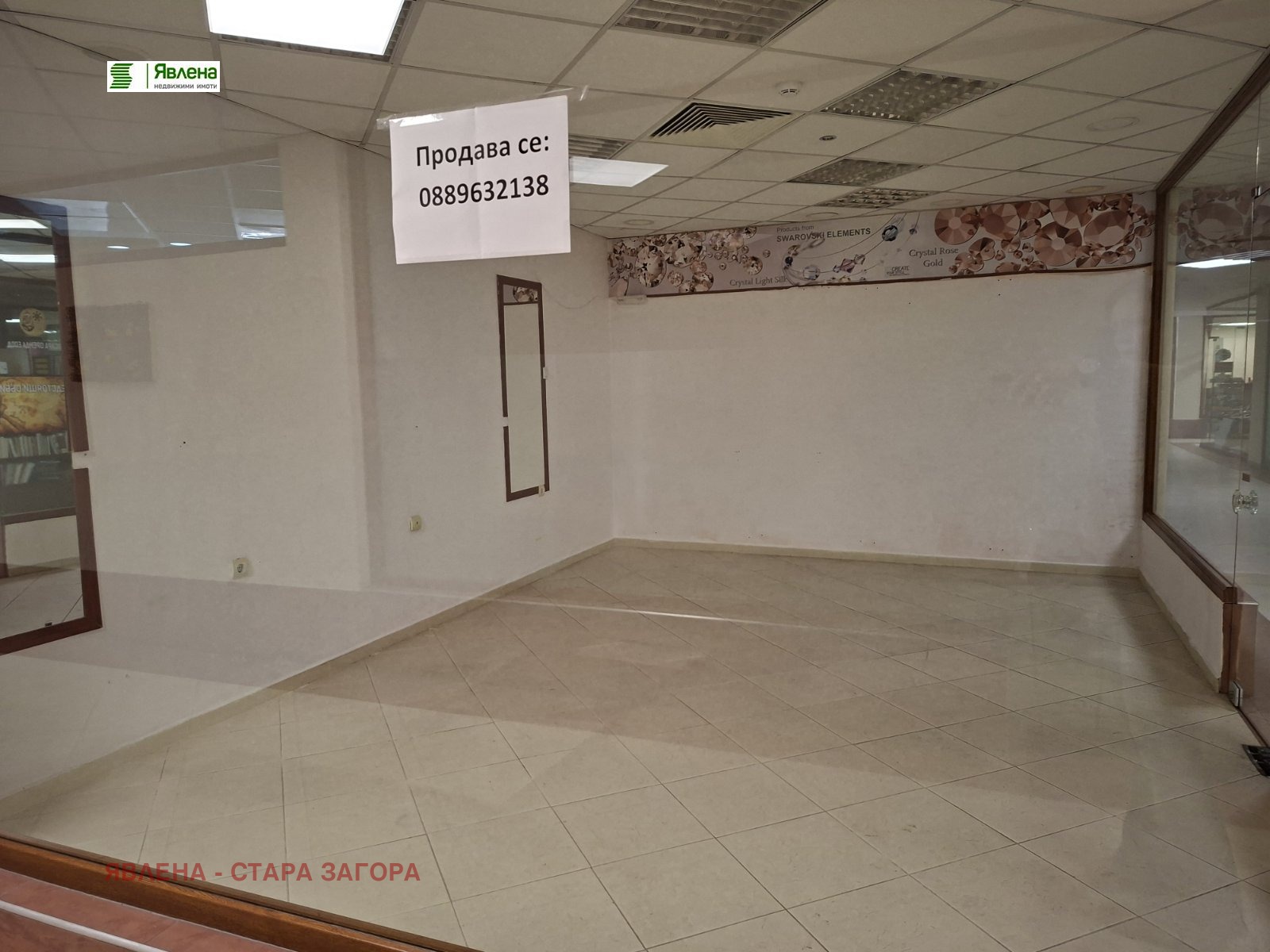 ������� ������� | Imot.bg � ����������� 5