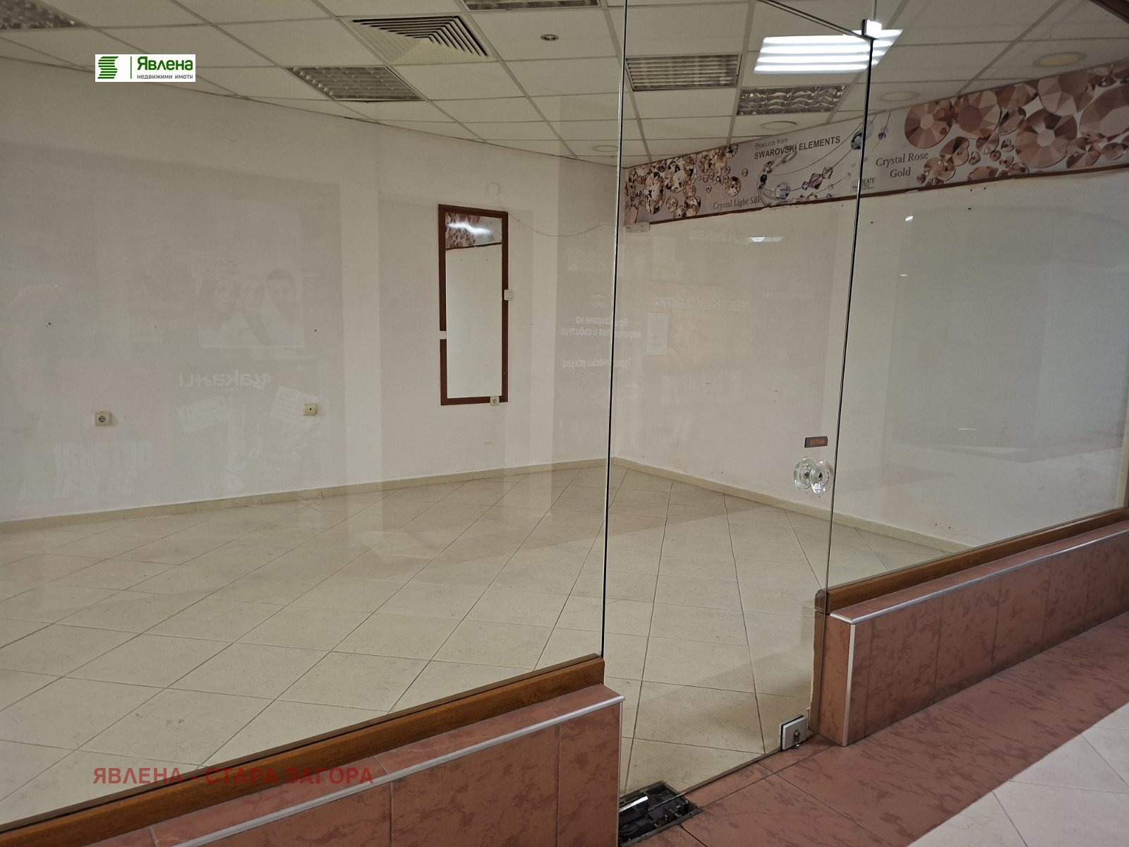 ������� ������� | Imot.bg � ����������� 2