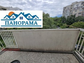 2 quartos Trakiia, Plovdiv