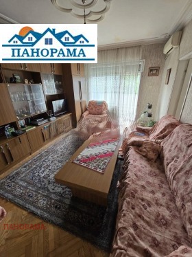 1 спаваћа соба Тракија, Пловдив