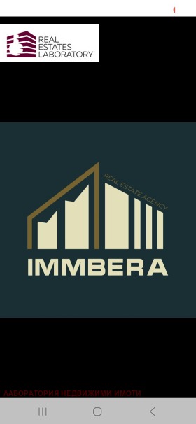  2- | Imot.bg    13