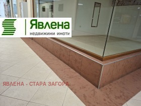 ������� ������� | Imot.bg � ����� ������ 4