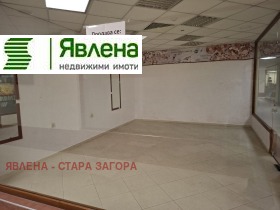 ������� ������� | Imot.bg � ����� ������ 5