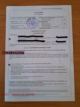 ������� ������ | Imot.bg � ����� ������ 2