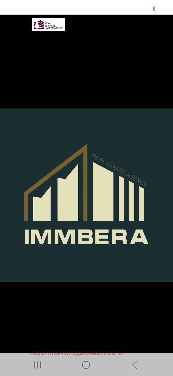 Продава  2-стаен град София , Редута , 64 кв.м | 10005589 - изображение [8]
