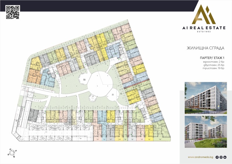 Продается  2 спальни София , Малинова долина , 132 кв.м | 88828513 - изображение [2]